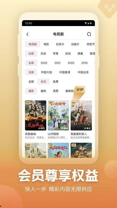 国产tv在线看,畅享精彩剧集的便捷之道